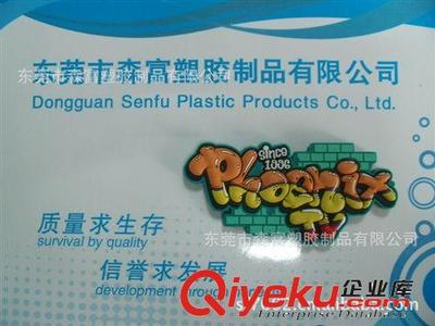 定制優質PVC冰箱貼 環保、時尚與實用并重