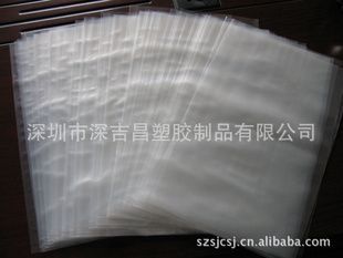 專業PE印刷膠袋供應專家——吉昌膠袋，點亮您的產品包裝世界