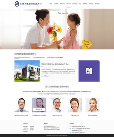 北京益立健康咨詢 守護(hù)健康，專業(yè)導(dǎo)航